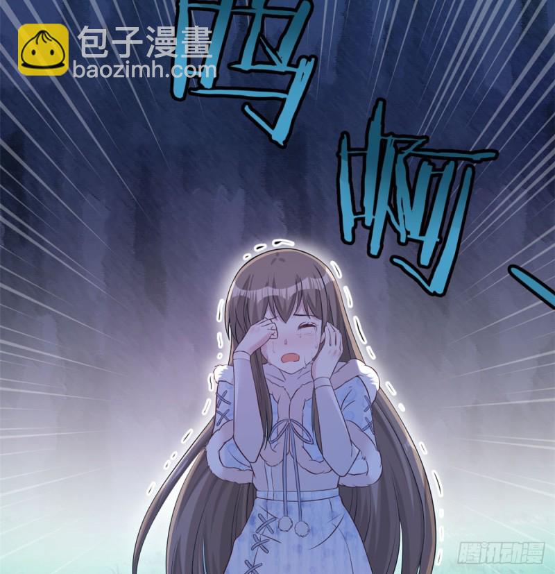 《悠哉兽世种种田，生生崽》第129话 第38页