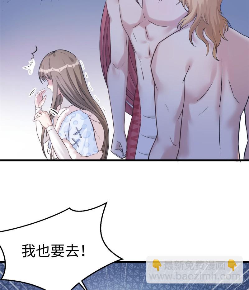 《悠哉兽世种种田，生生崽》第129话 第40页
