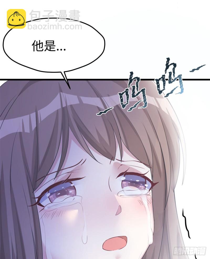 《悠哉兽世种种田，生生崽》第129话 第42页