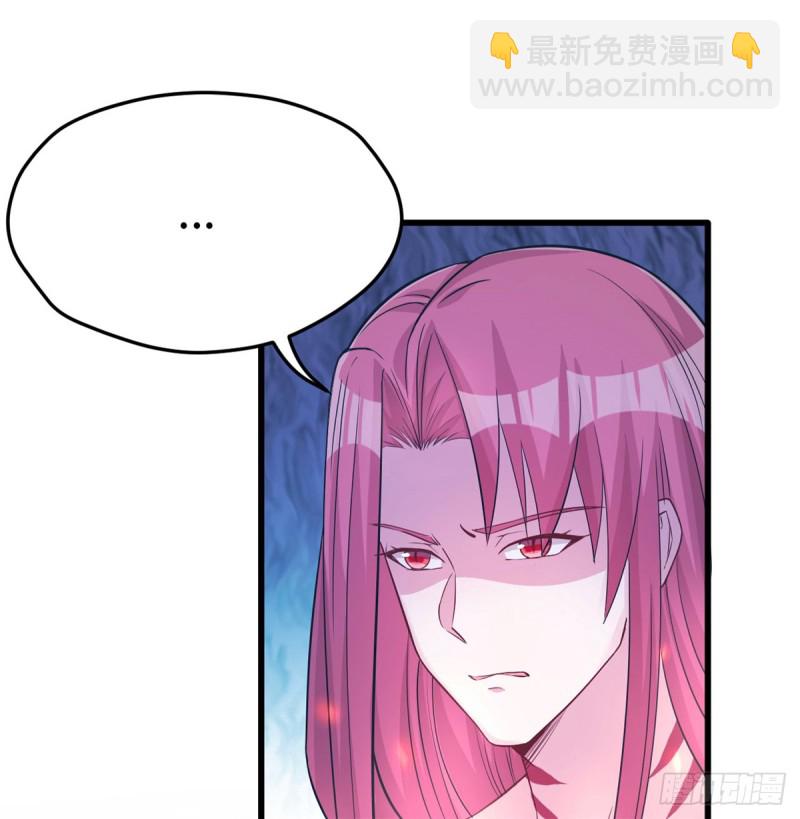 《悠哉兽世种种田，生生崽》第129话 第44页