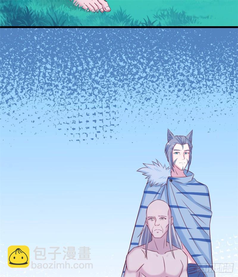 《悠哉兽世种种田，生生崽》第129话 第8页