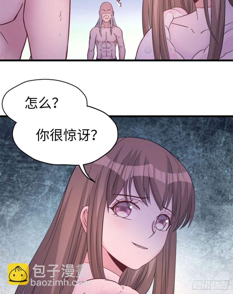 《悠哉兽世种种田，生生崽》第131话 第14页