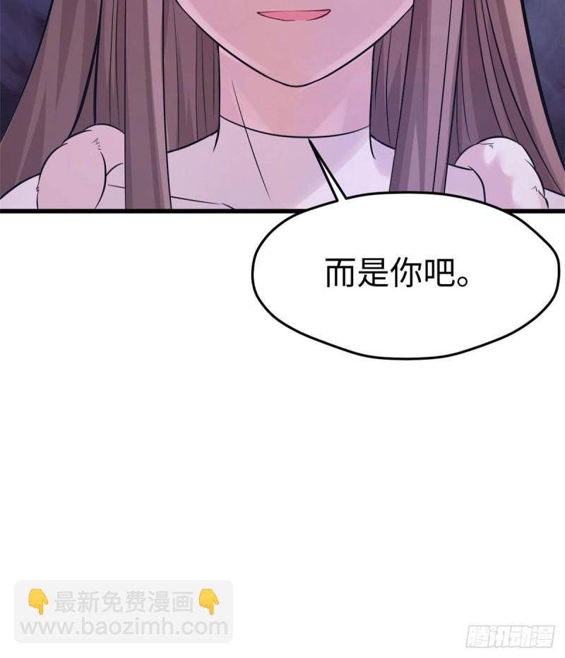 《悠哉兽世种种田，生生崽》第131话 第30页