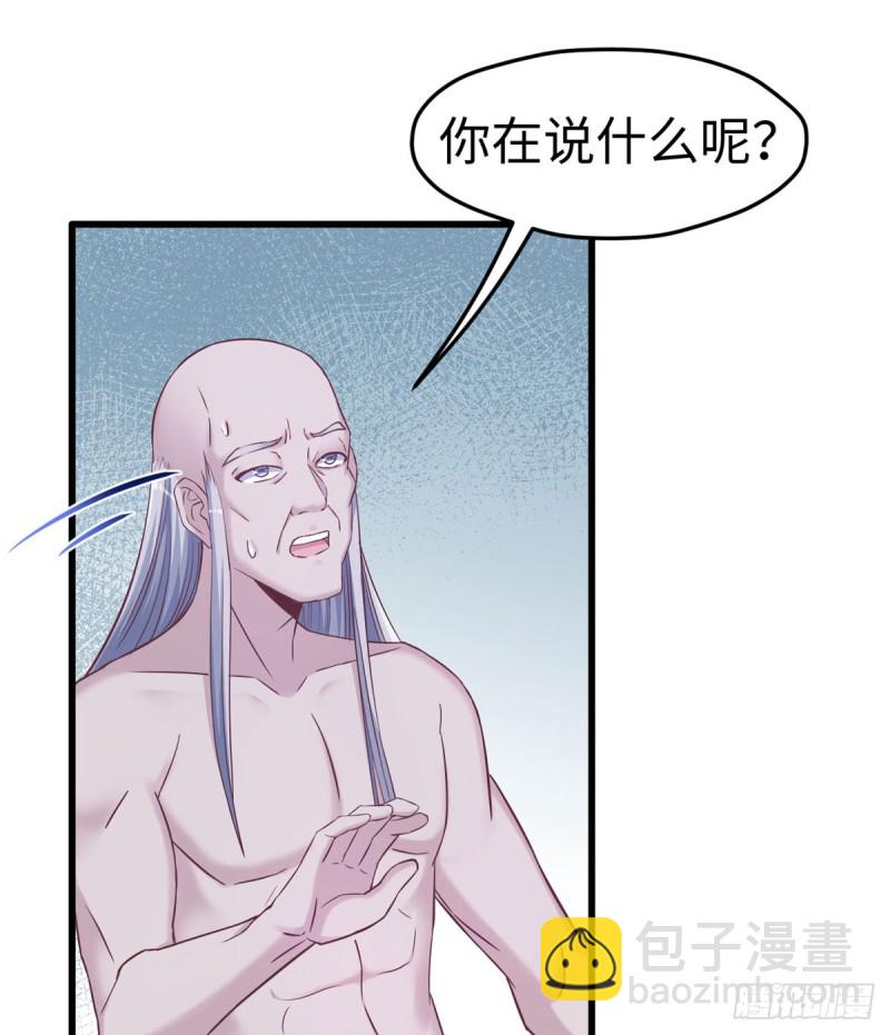 《悠哉兽世种种田，生生崽》第131话 第31页