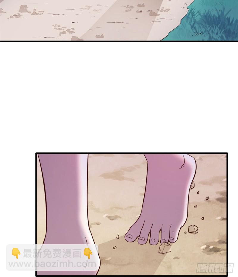 《悠哉兽世种种田，生生崽》第133话 第14页