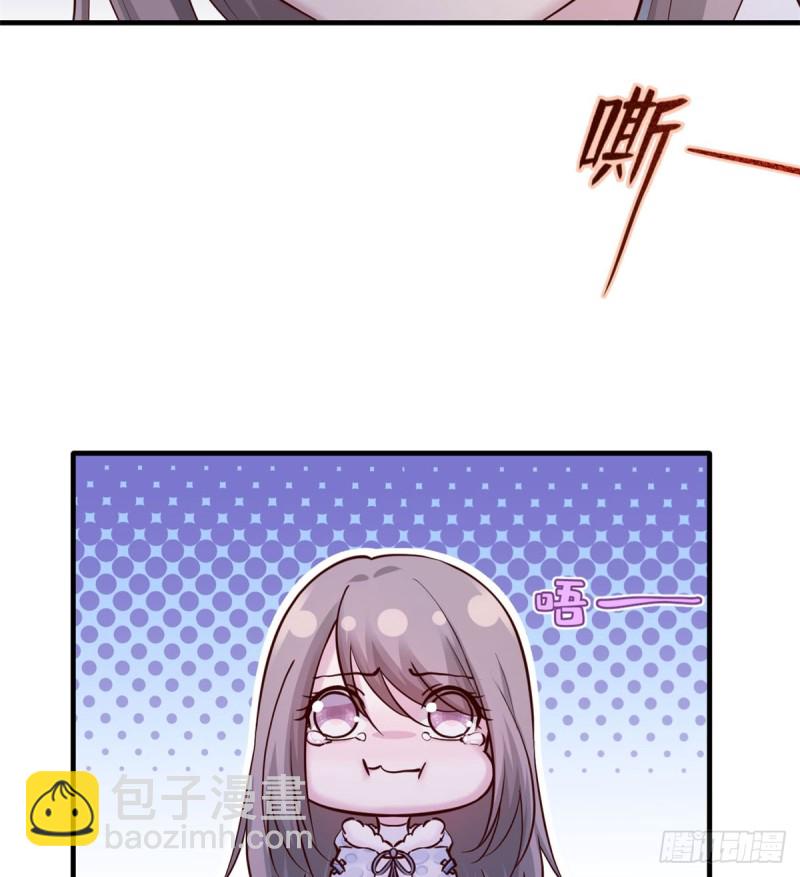 《悠哉兽世种种田，生生崽》第133话 第16页