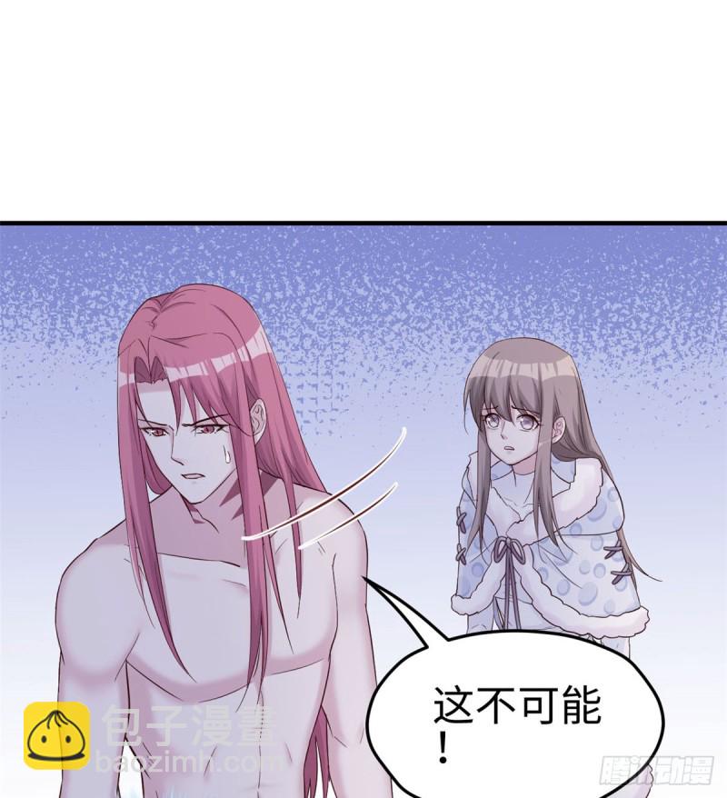 《悠哉兽世种种田，生生崽》第133话 第42页