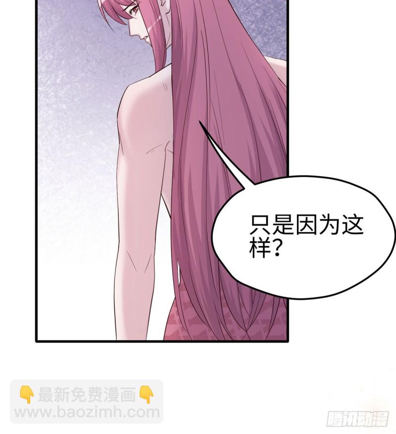 《悠哉兽世种种田，生生崽》第133话 第48页