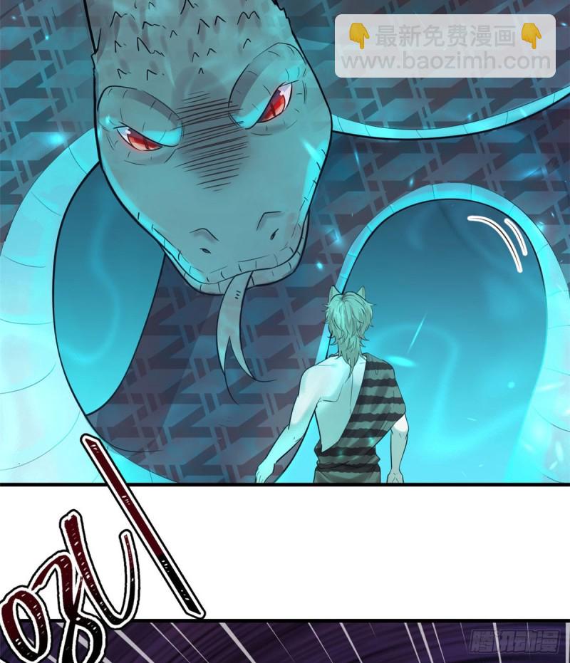 《悠哉兽世种种田，生生崽》第133话 第4页