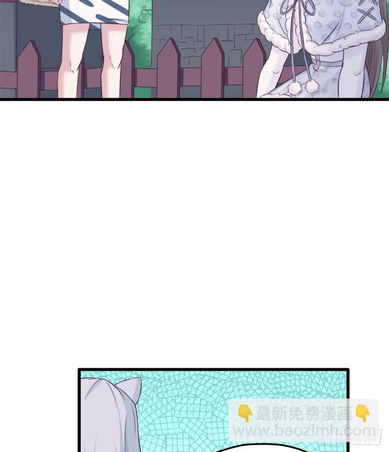 《悠哉兽世种种田，生生崽》第134话 第20页