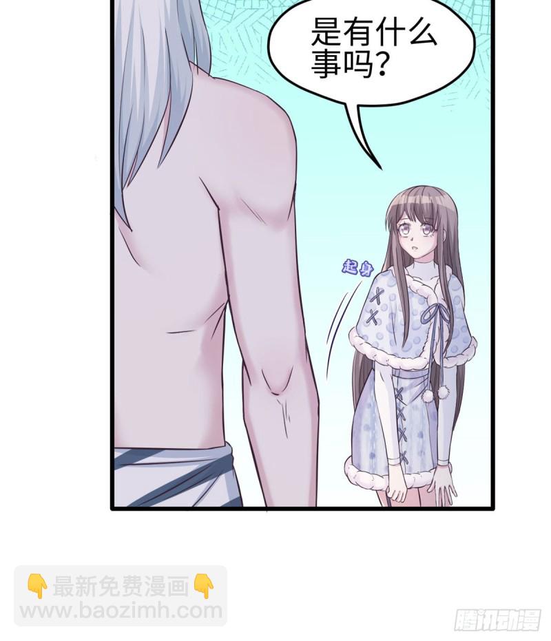 《悠哉兽世种种田，生生崽》第134话 第21页