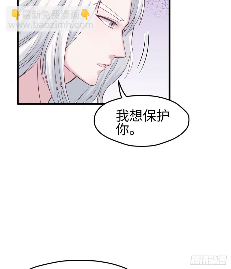 《悠哉兽世种种田，生生崽》第134话 第25页