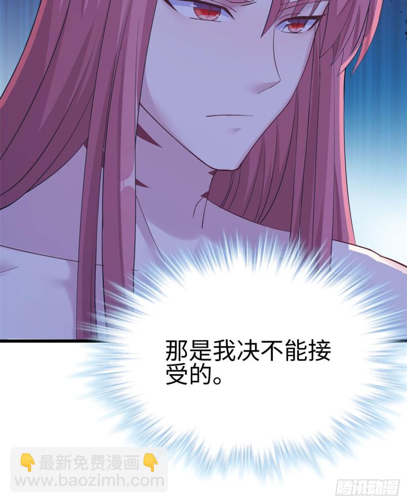 《悠哉兽世种种田，生生崽》第134话 第34页