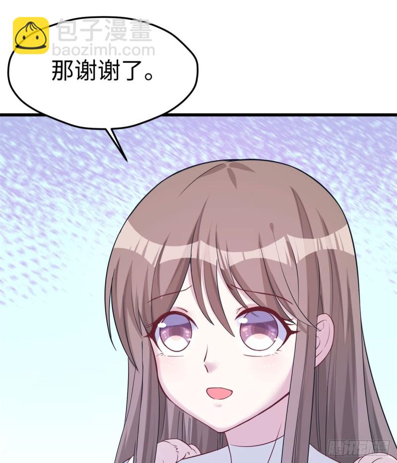 《悠哉兽世种种田，生生崽》第134话 第37页