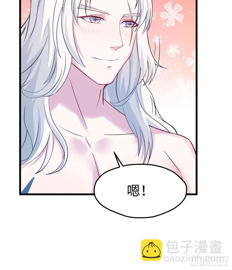 《悠哉兽世种种田，生生崽》第134话 第39页