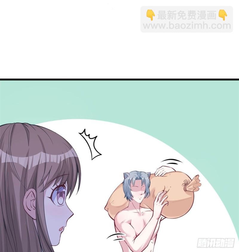 《悠哉兽世种种田，生生崽》第134话 第45页