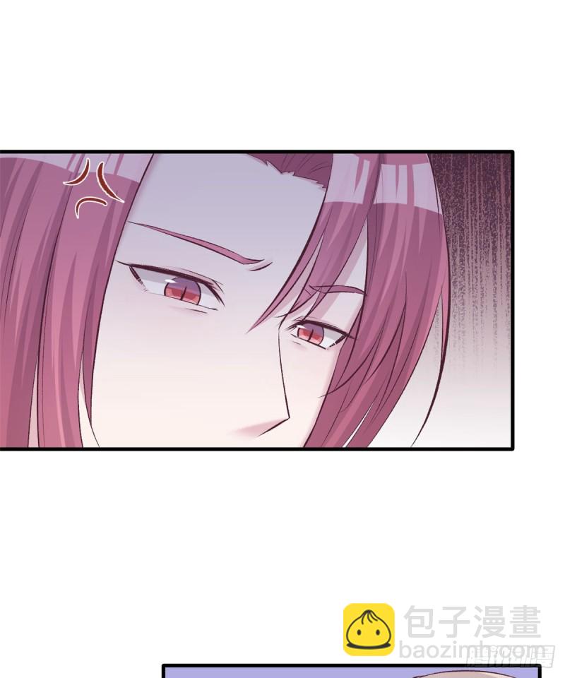 《悠哉兽世种种田，生生崽》第135话 第33页