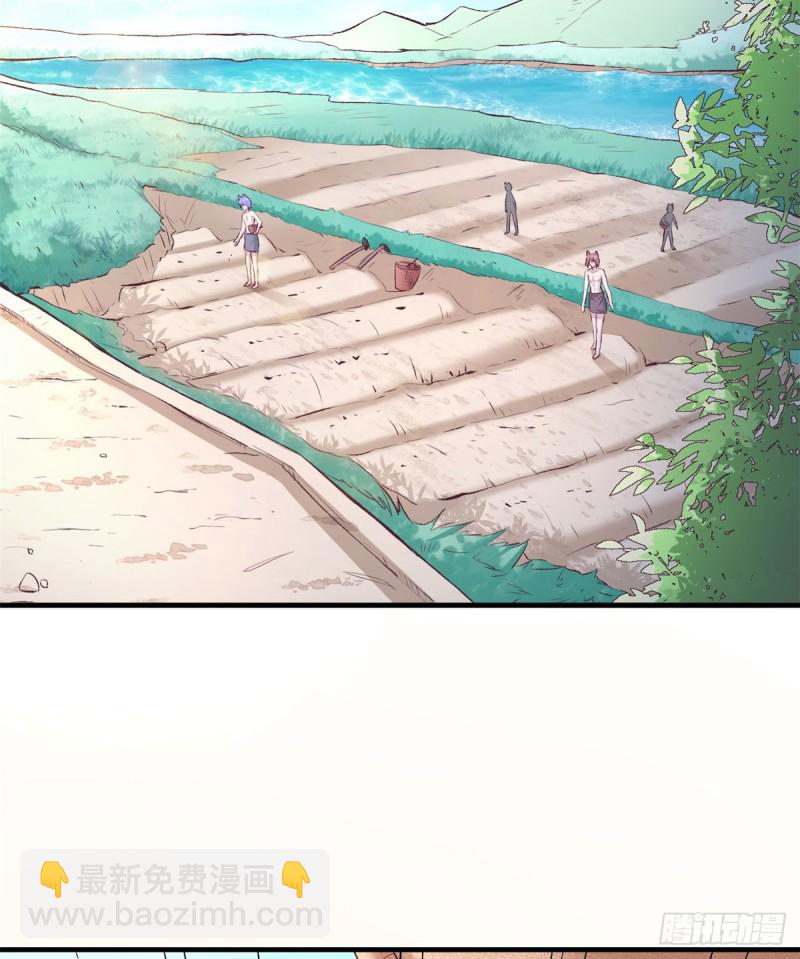 《悠哉兽世种种田，生生崽》第135话 第38页