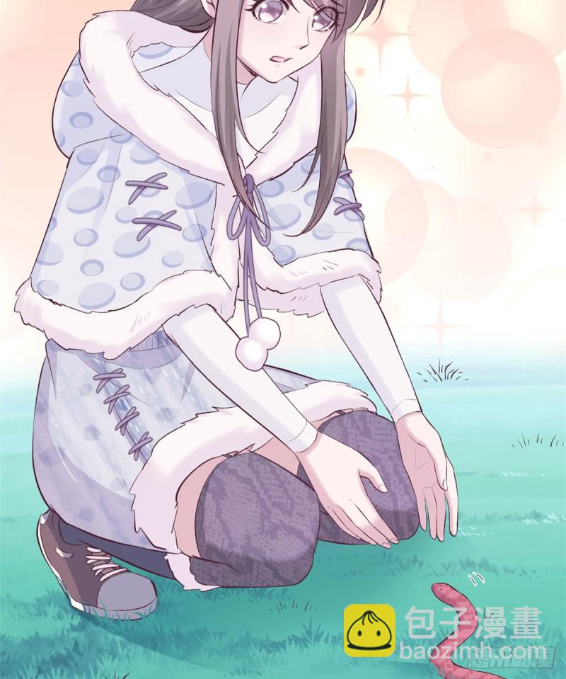 《悠哉兽世种种田，生生崽》第135话 第42页