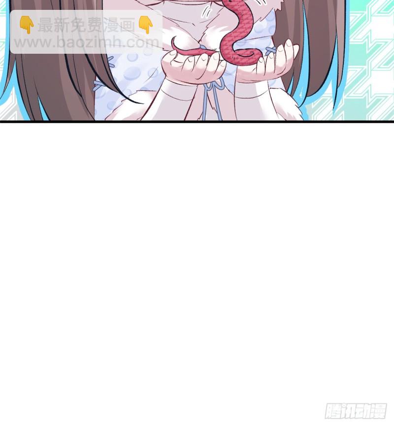 《悠哉兽世种种田，生生崽》第135话 第49页