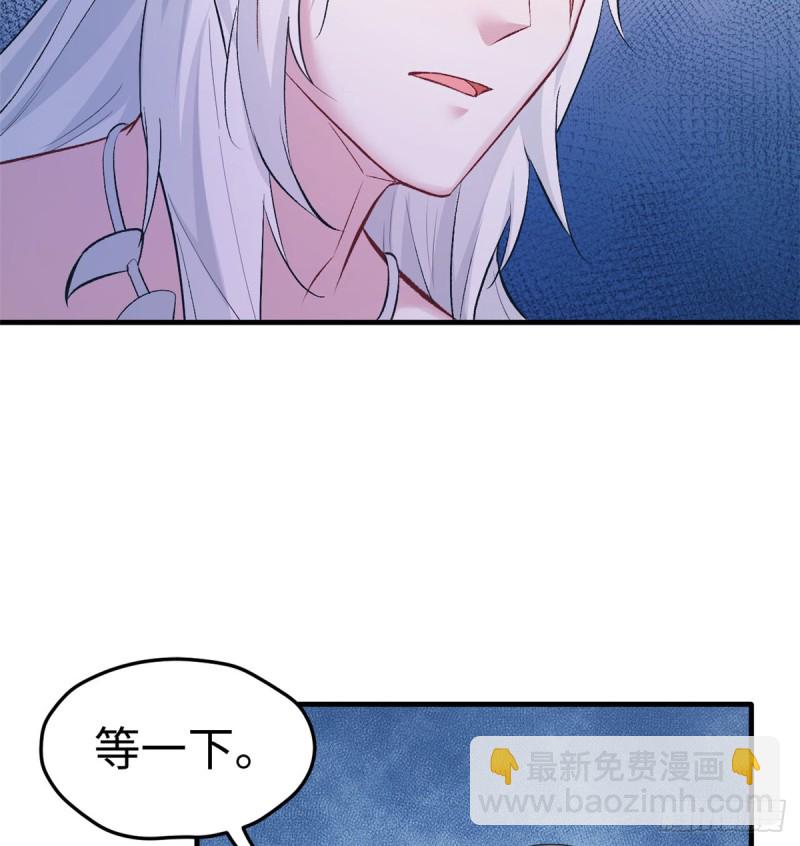 《悠哉兽世种种田，生生崽》第135话 第8页