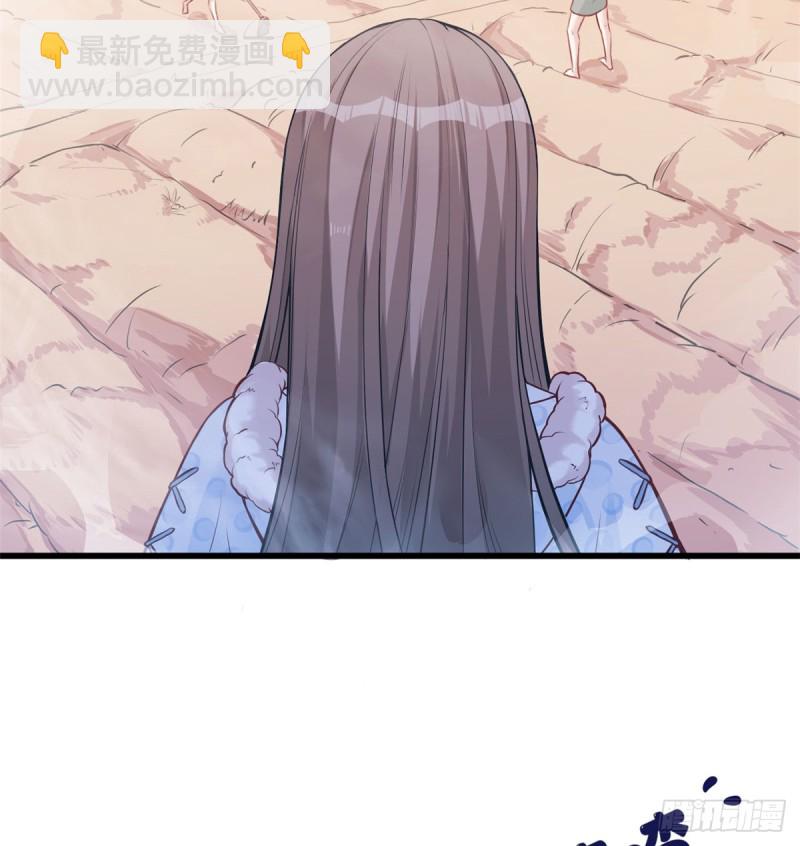 《悠哉兽世种种田，生生崽》第136话 第11页