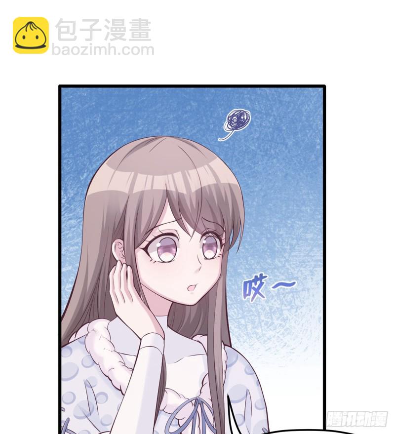 《悠哉兽世种种田，生生崽》第136话 第14页