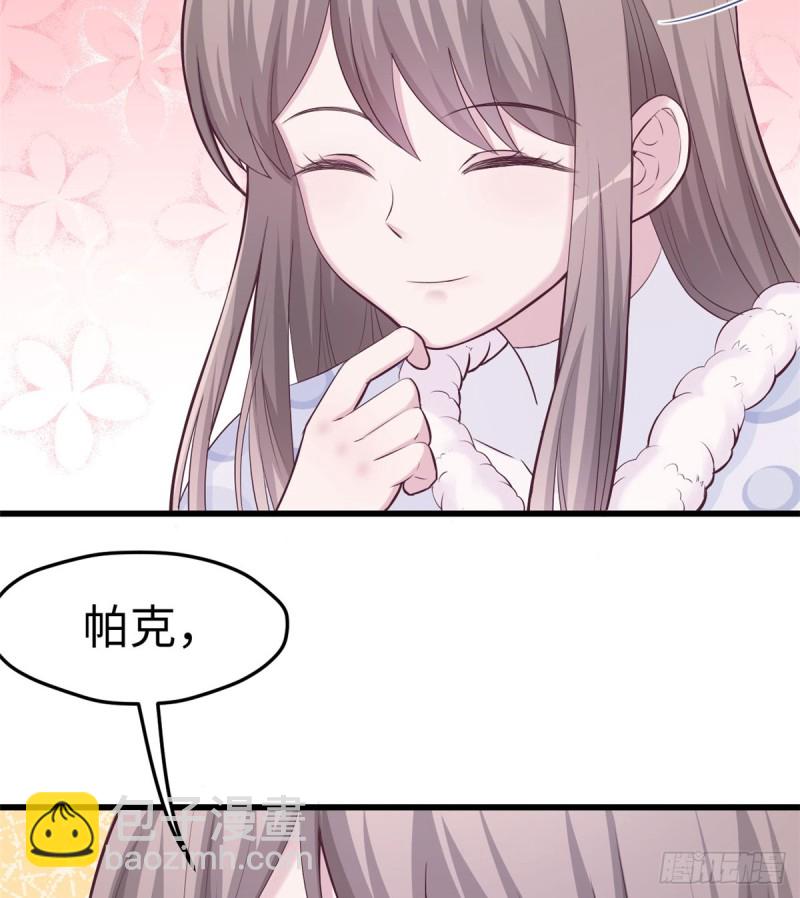 《悠哉兽世种种田，生生崽》第136话 第23页