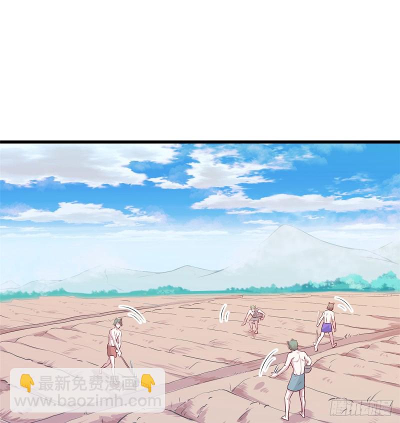 《悠哉兽世种种田，生生崽》第136话 第2页