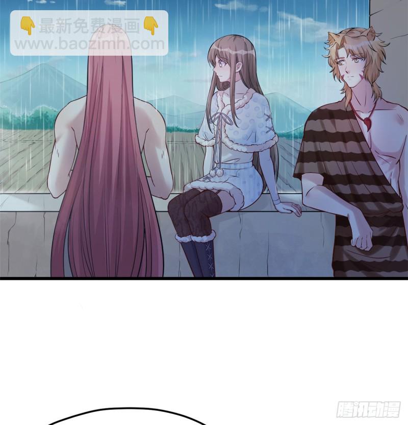 《悠哉兽世种种田，生生崽》第136话 第49页