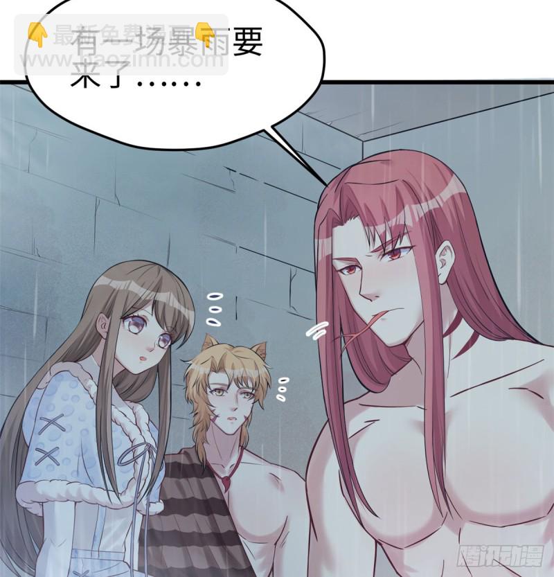 《悠哉兽世种种田，生生崽》第136话 第50页