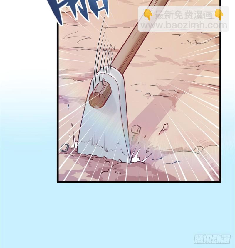 《悠哉兽世种种田，生生崽》第136话 第5页