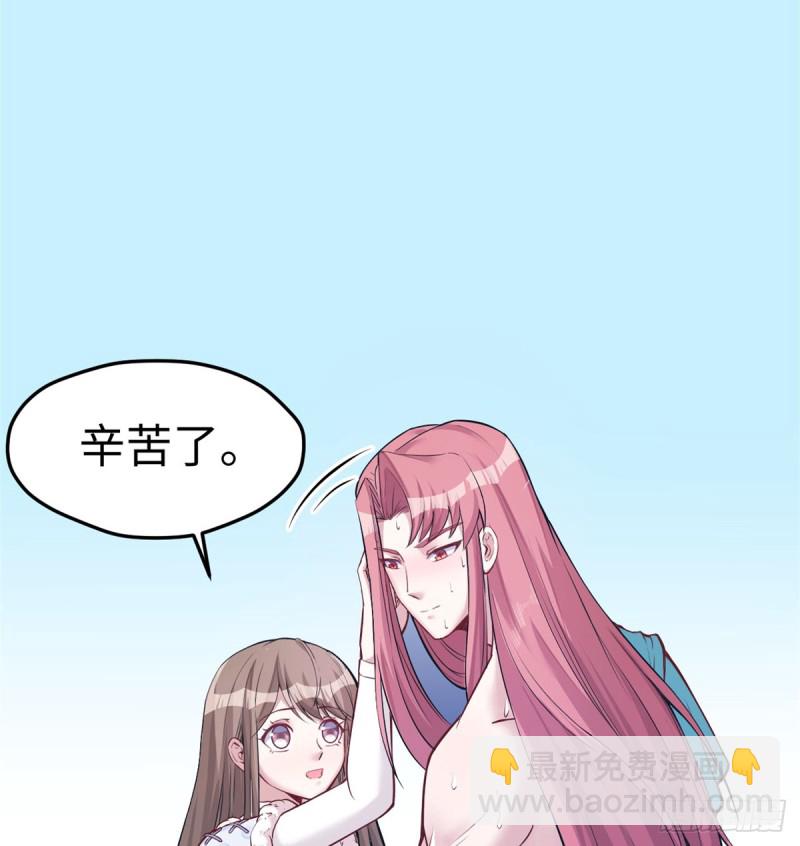 《悠哉兽世种种田，生生崽》第136话 第6页