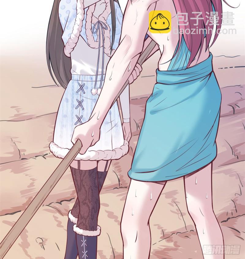 《悠哉兽世种种田，生生崽》第136话 第7页