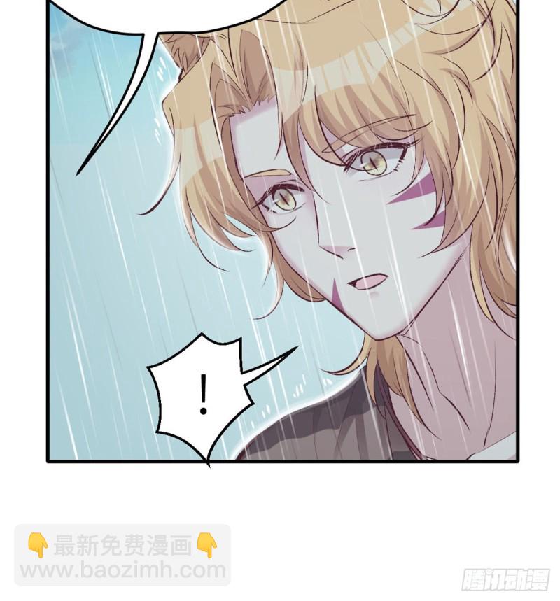 《悠哉兽世种种田，生生崽》第140话 第15页