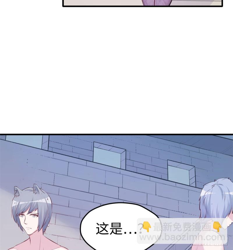 《悠哉兽世种种田，生生崽》第140话 第23页