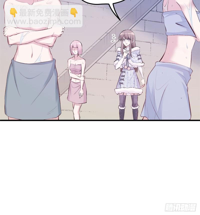 《悠哉兽世种种田，生生崽》第140话 第24页