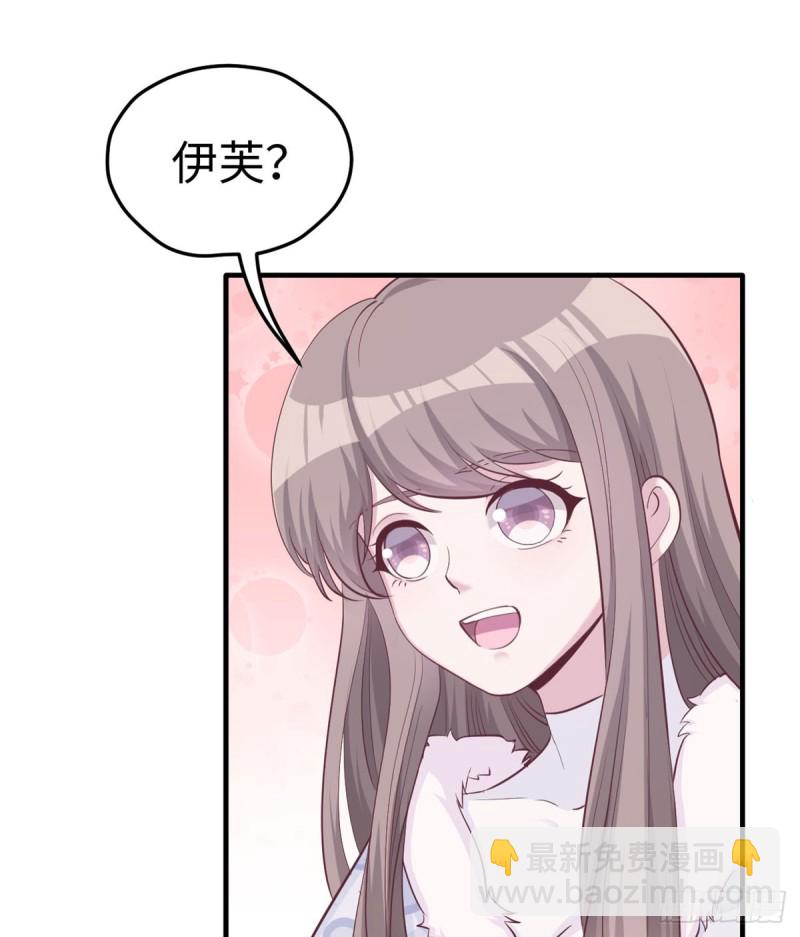 《悠哉兽世种种田，生生崽》第140话 第30页