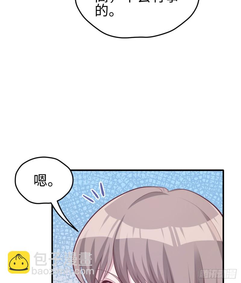 《悠哉兽世种种田，生生崽》第140话 第34页