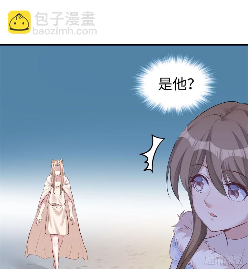 《悠哉兽世种种田，生生崽》第140话 第36页