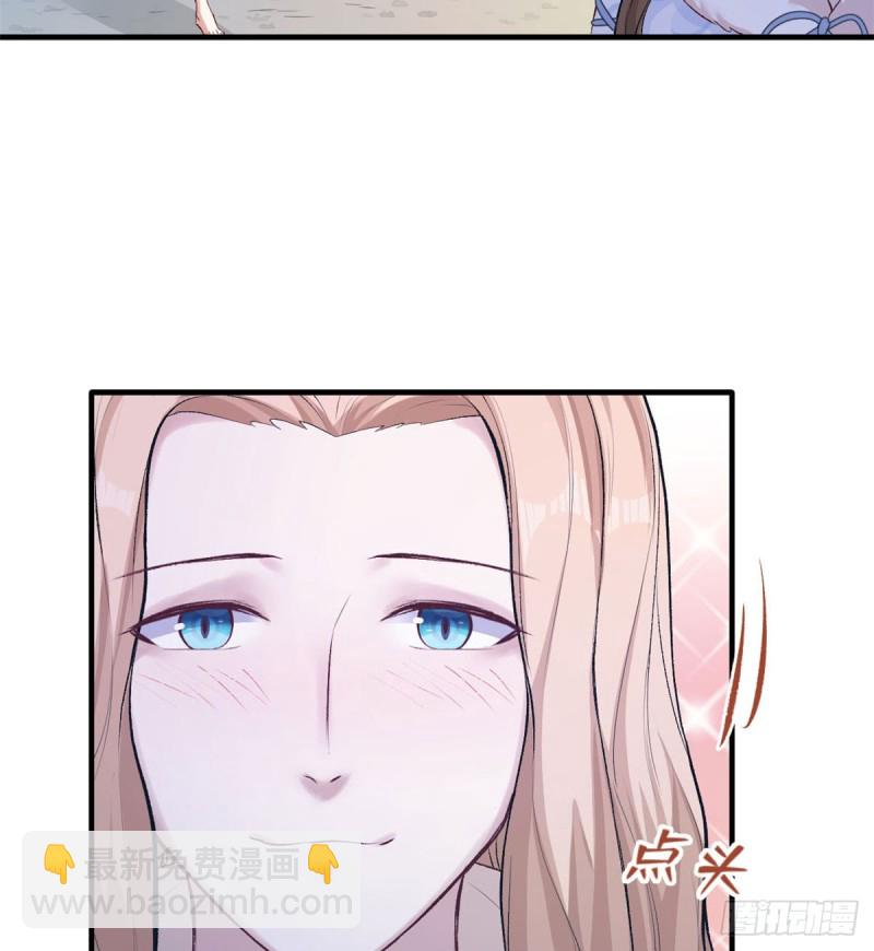 《悠哉兽世种种田，生生崽》第140话 第37页