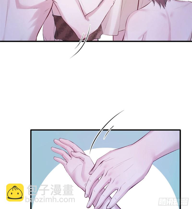 《悠哉兽世种种田，生生崽》第140话 第41页