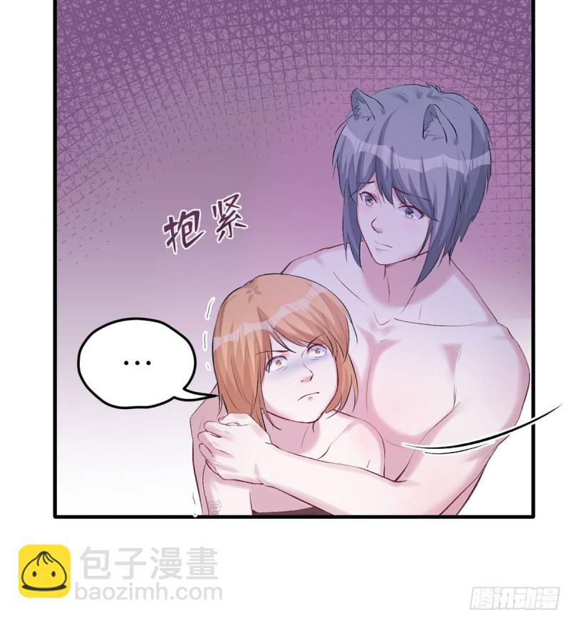 《悠哉兽世种种田，生生崽》第140话 第44页