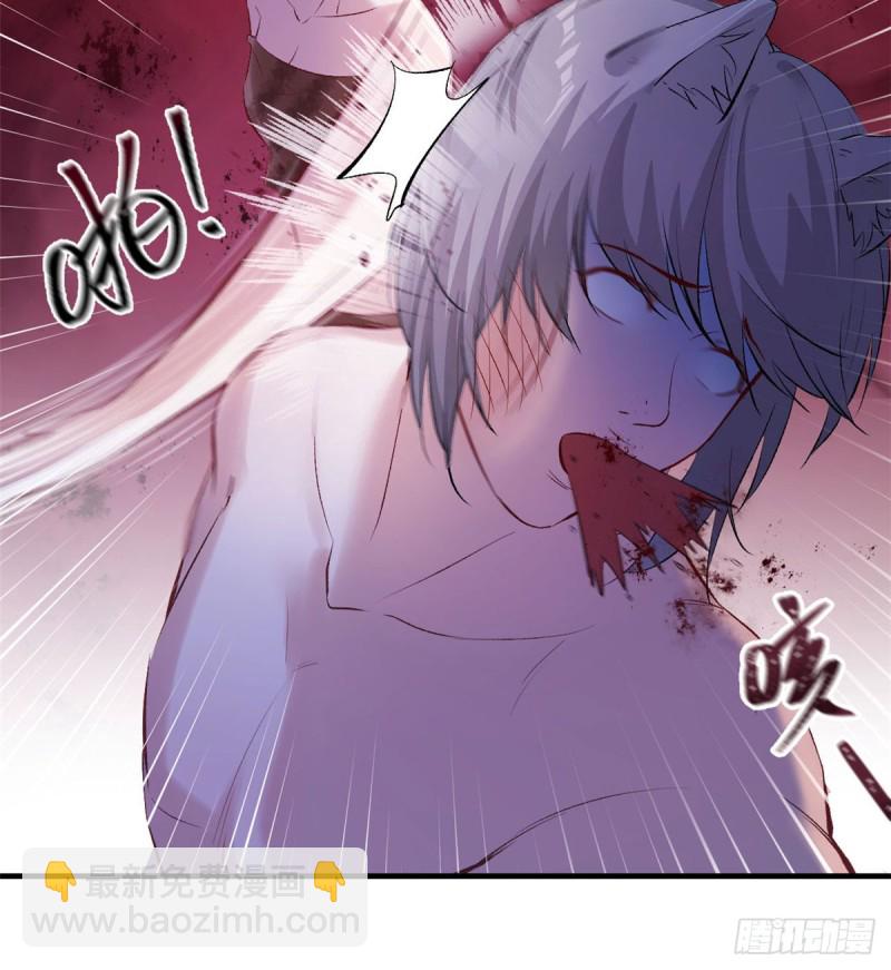 《悠哉兽世种种田，生生崽》第140话 第46页