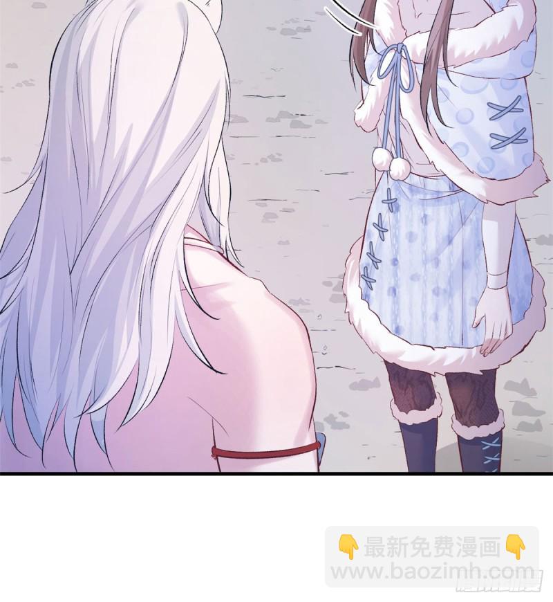 《悠哉兽世种种田，生生崽》第140话 第49页