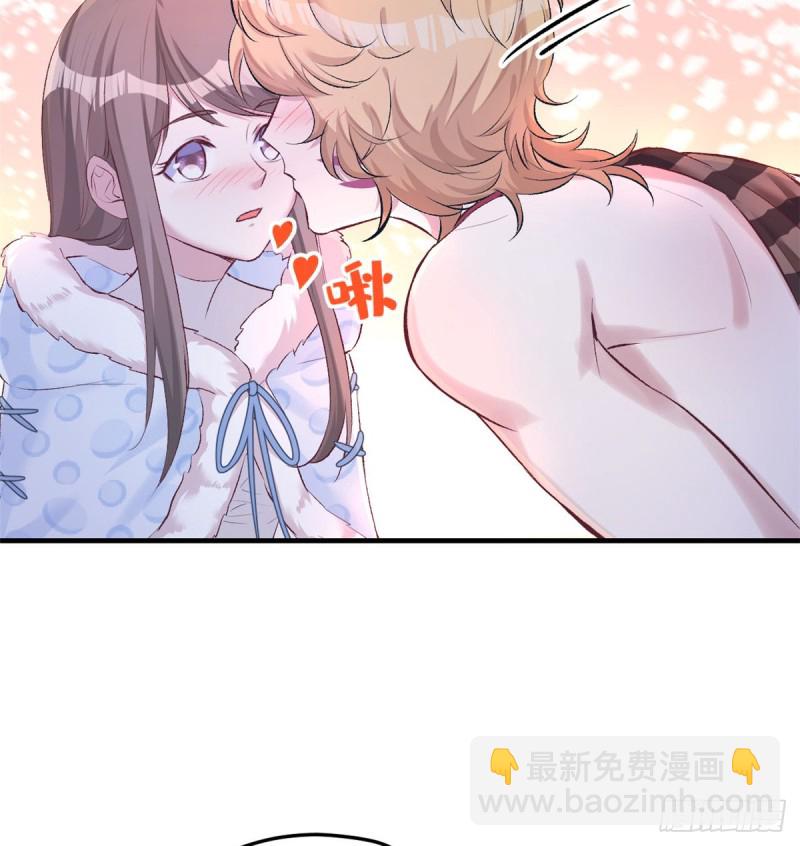 《悠哉兽世种种田，生生崽》第137话 第16页