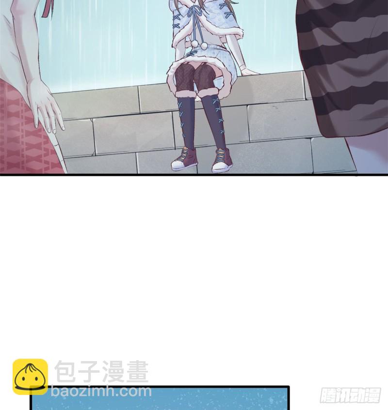 《悠哉兽世种种田，生生崽》第137话 第18页