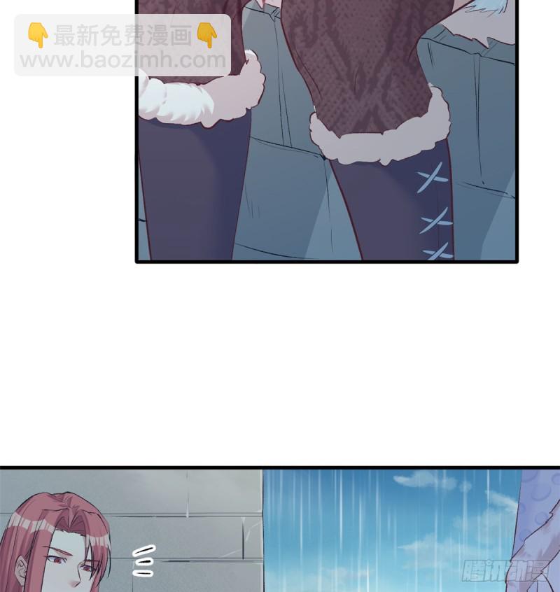 《悠哉兽世种种田，生生崽》第137话 第21页