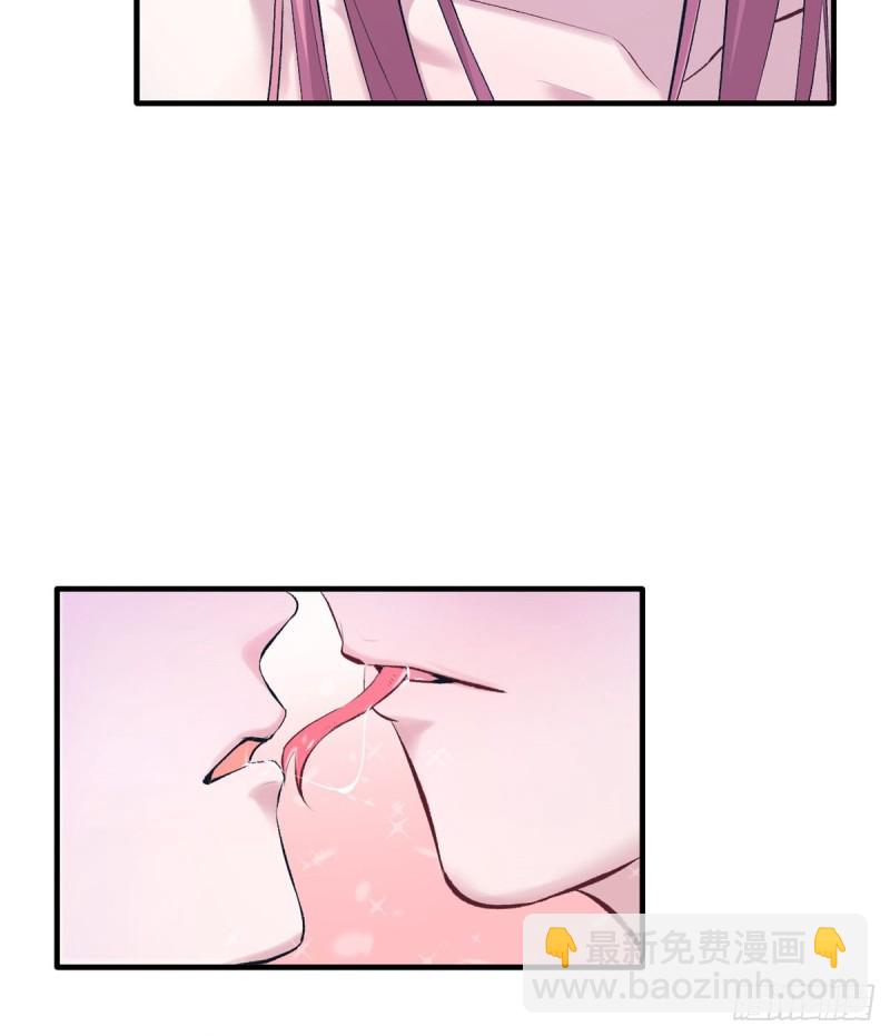 《悠哉兽世种种田，生生崽》第137话 第29页