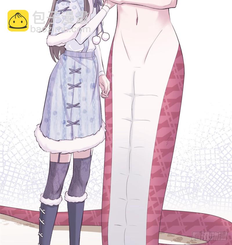 《悠哉兽世种种田，生生崽》第137话 第39页